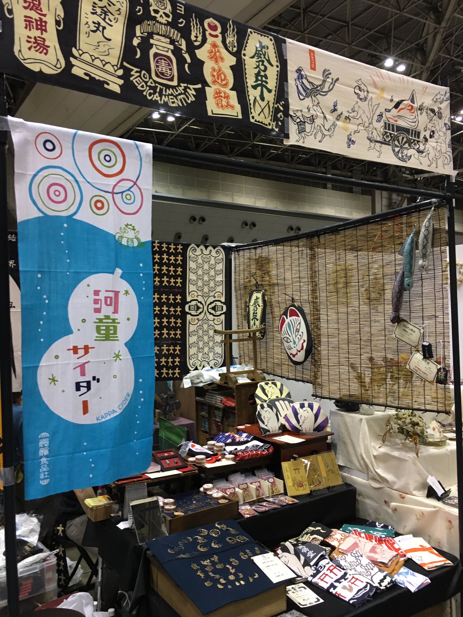 デザフェス 時期