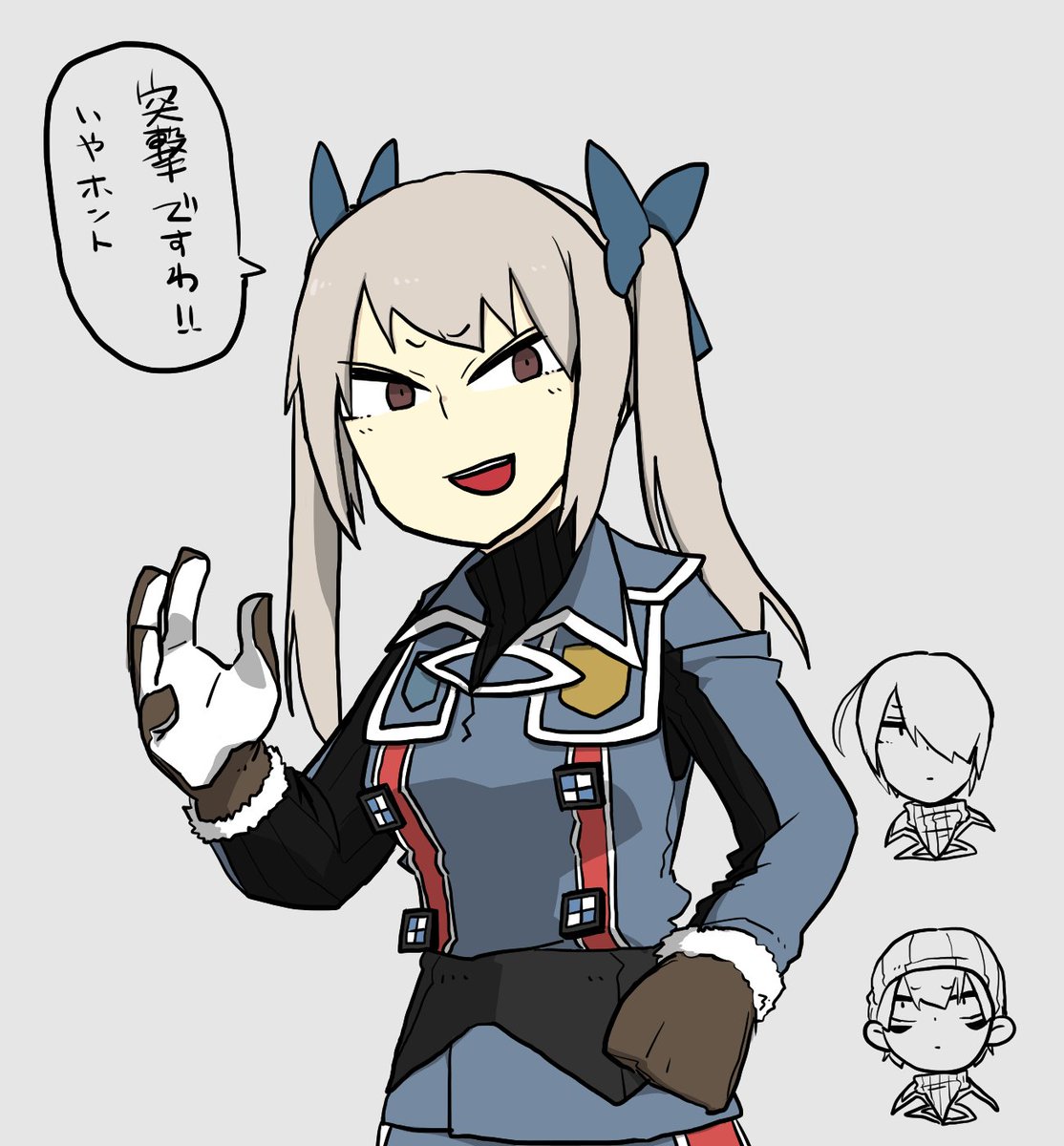 イーディ 