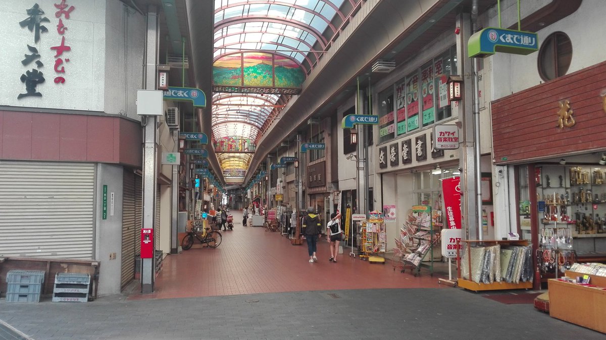 話聞き屋 桜井 Na Twitterze 福岡県北九州市の黒崎という街に来ている 寂れっぷりがヤバイと聞くが たいしたことない 福岡 であれば 筑豊の田川後藤寺の方がよっぽどヤバイ 黒崎は 政令市定都市北九州の第二の都市 色々地方都市を旅した俺から言わせれば