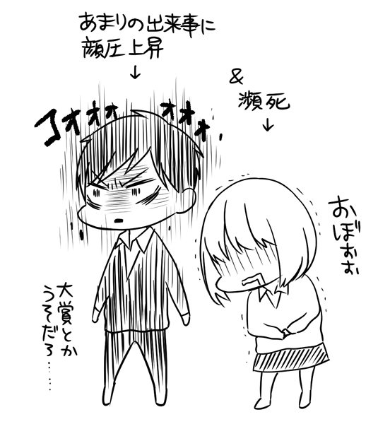 このらくがき一緒にアップするの忘れていました。
続きを読みたいと言って下さる方が多くてありがたい限りです😭
ちょっといろいろ考えます。 