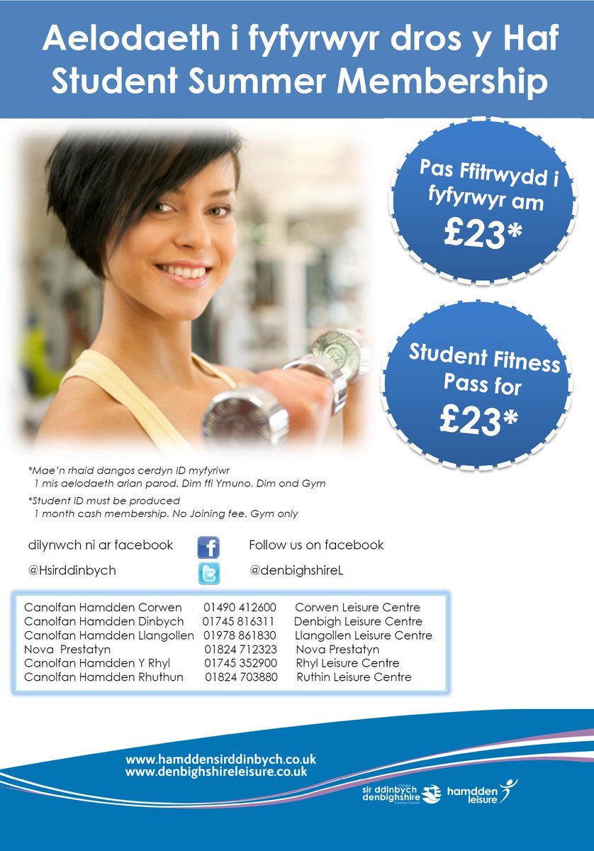 ATTENTION STUDENTS - Offer starting tomorrow!