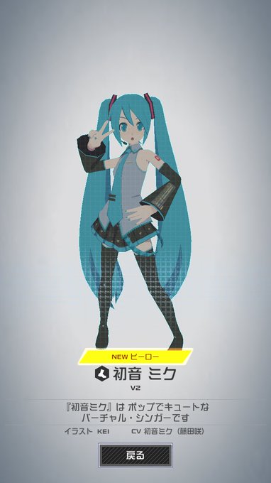 ボカロのtwitterイラスト検索結果 古い順