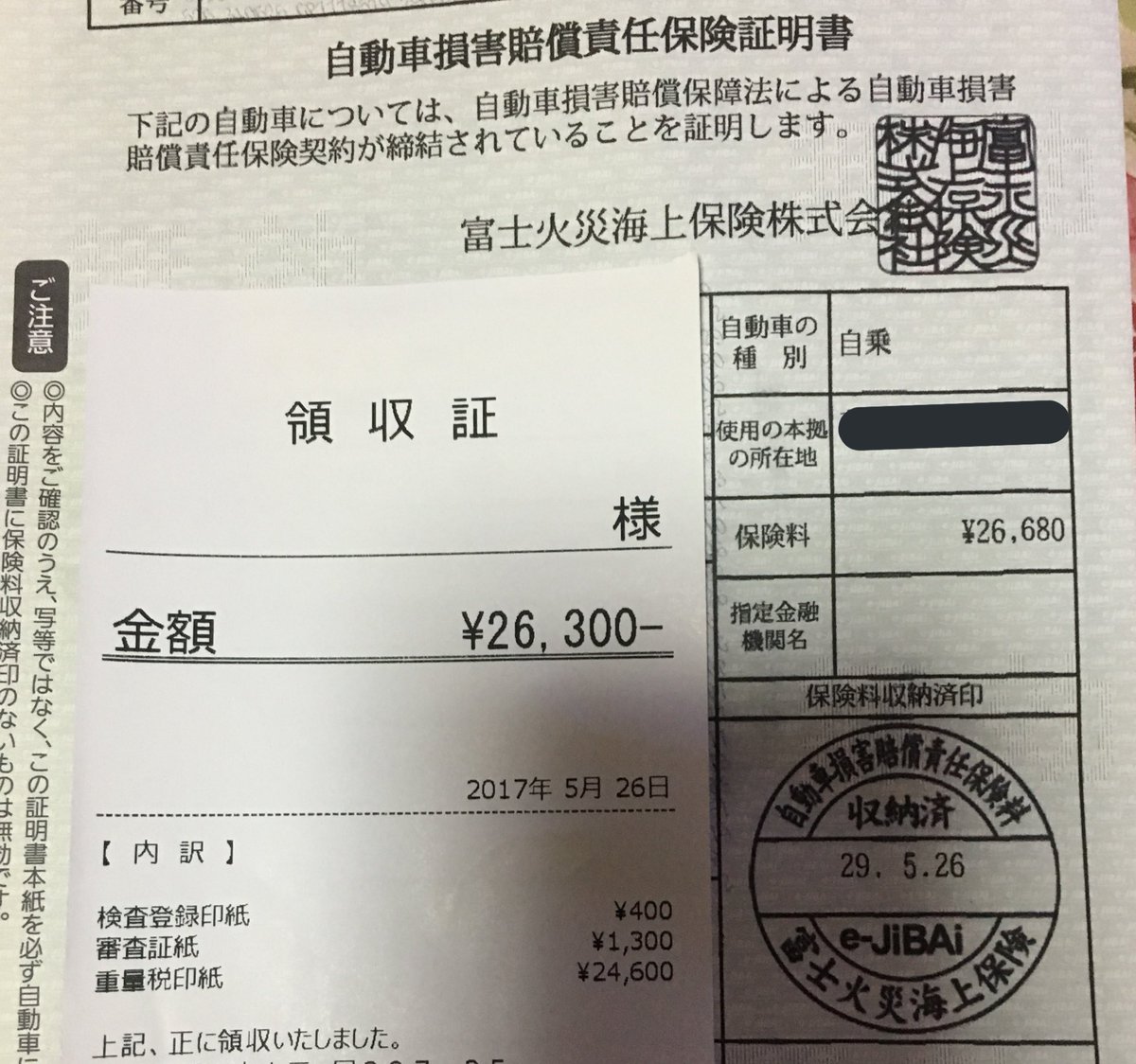 外国切手 航空エンタイア 大量 約400通 航空切手】 大仏航空 115円額面 |