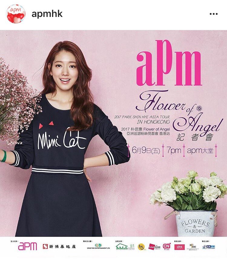 PSH_HK's tweet photo. 現凡在指定時間到  APM 商場消費滿指定金額，便有機會換取見面會門票。詳情：
https://t.co/eeLC6hFlA1 #Flower_of_Angel in HK #박신혜 #ParkShinHye #パクシネ #朴信惠 https://t.co/6tlraJy1tF