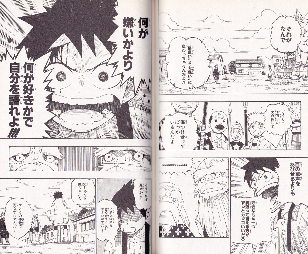 Ozt Ozt さんの漫画 17作目 ツイコミ 仮