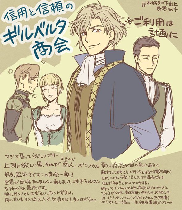 本好きのtwitterイラスト検索結果 古い順