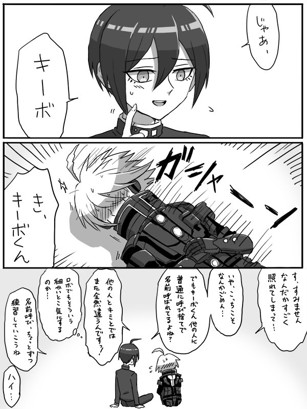 ふんわり最キボ少女まんがです 