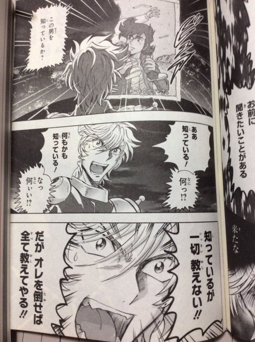 ときた洸一 Kouichi Tokita さんのマンガ一覧 古い順 ツイコミ 仮 ときた洸一 Kouichi Tokita さんのマンガ一覧 古い順 ツイコミ 仮