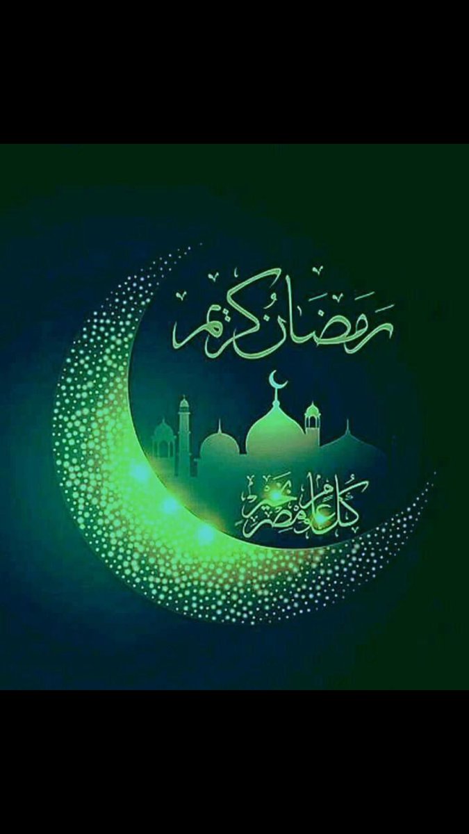 sarhaltane6's tweet photo. ㅤ
اللهم بِّلغنا رمضان بلوغًا يُغَيِّرُ حالنا  إِلَى أَحْسنه وَيُهذب نفوسنا وَيُطَهّر دواخلنا بلوغ  رَحمه ومغفره وعتق من النَّار
رمضان_كريم https://t.co/g2IPJ1V8hO