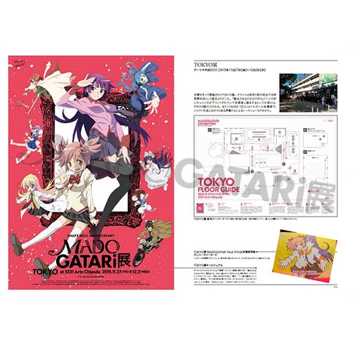 MADOGATARI展公式 (@MADOGATARI) / X MADOGATARI展公式 (@MADOGATARI) / X