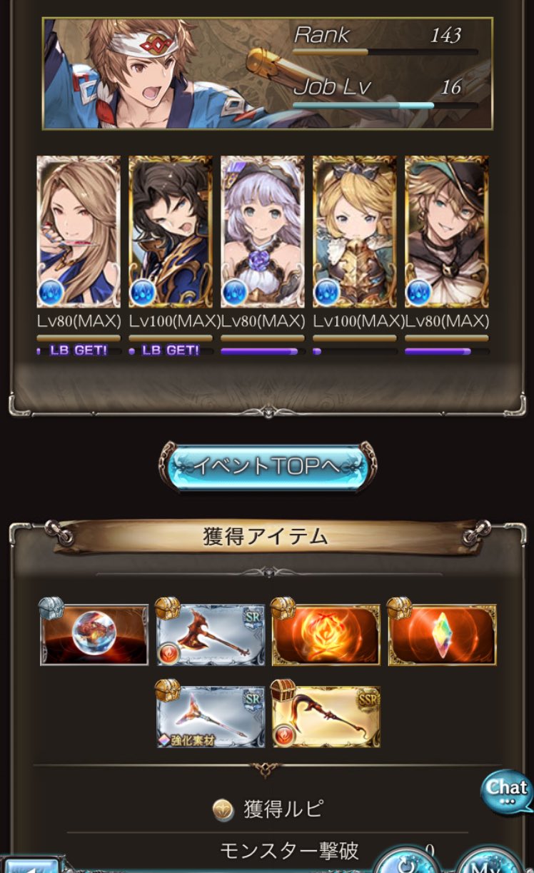 ゼノ イフリート撃滅戦 Twitter Search Twitter