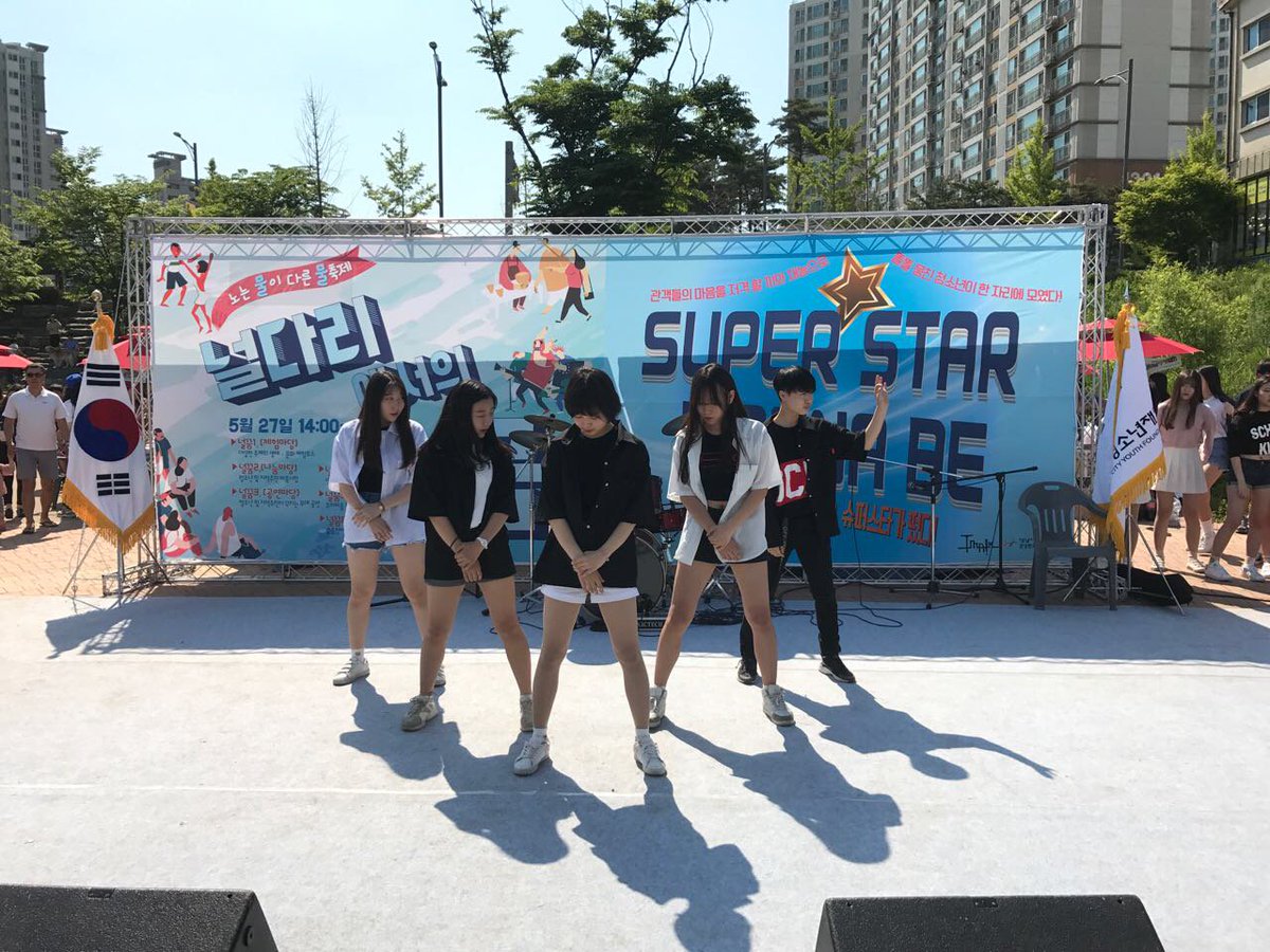 pjs10200's tweet photo. #성남시 #운중동
금일(5.27) 운중천 저류지에서 널다리에서의 꿈이 많은 청소년들과 시민들의 참여로 성공리에 진행. 행사로 아름다운 운중천저류지를 시민께 알리는 기회가 되었으며 저류지가 지역문화 교류의 장으로 새롭게 태어나는 시간이 되었습니다^^ https://t.co/9oSddyfXXt