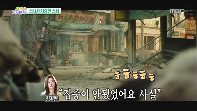 gianna_useless's tweet photo. 전지현은 <암살> 촬영 때 강동원이 놀러와서 집중이 잘 안 됐다. https://t.co/n52R4psoJ7