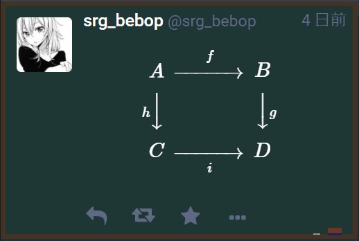 srg6e6op's tweet photo. 黒板にチョークと黒板消しが追加されてる (かわいい). #Mathtodon https://t.co/7rGIboBpRO