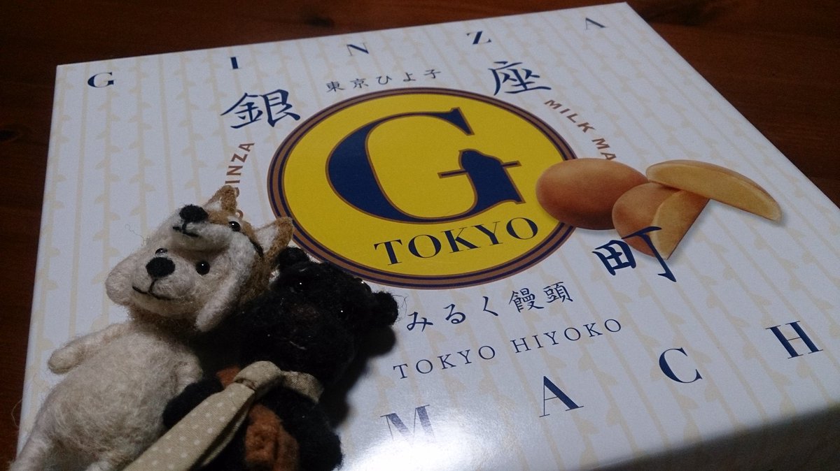 銀座小町 Hashtag Pa Twitter 銀座小町 Hashtag Pa Twitter