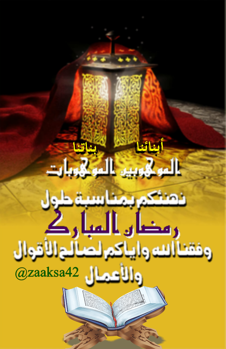 التعرف على الموهوبين (@zaa_ksa42) on Twitter photo 