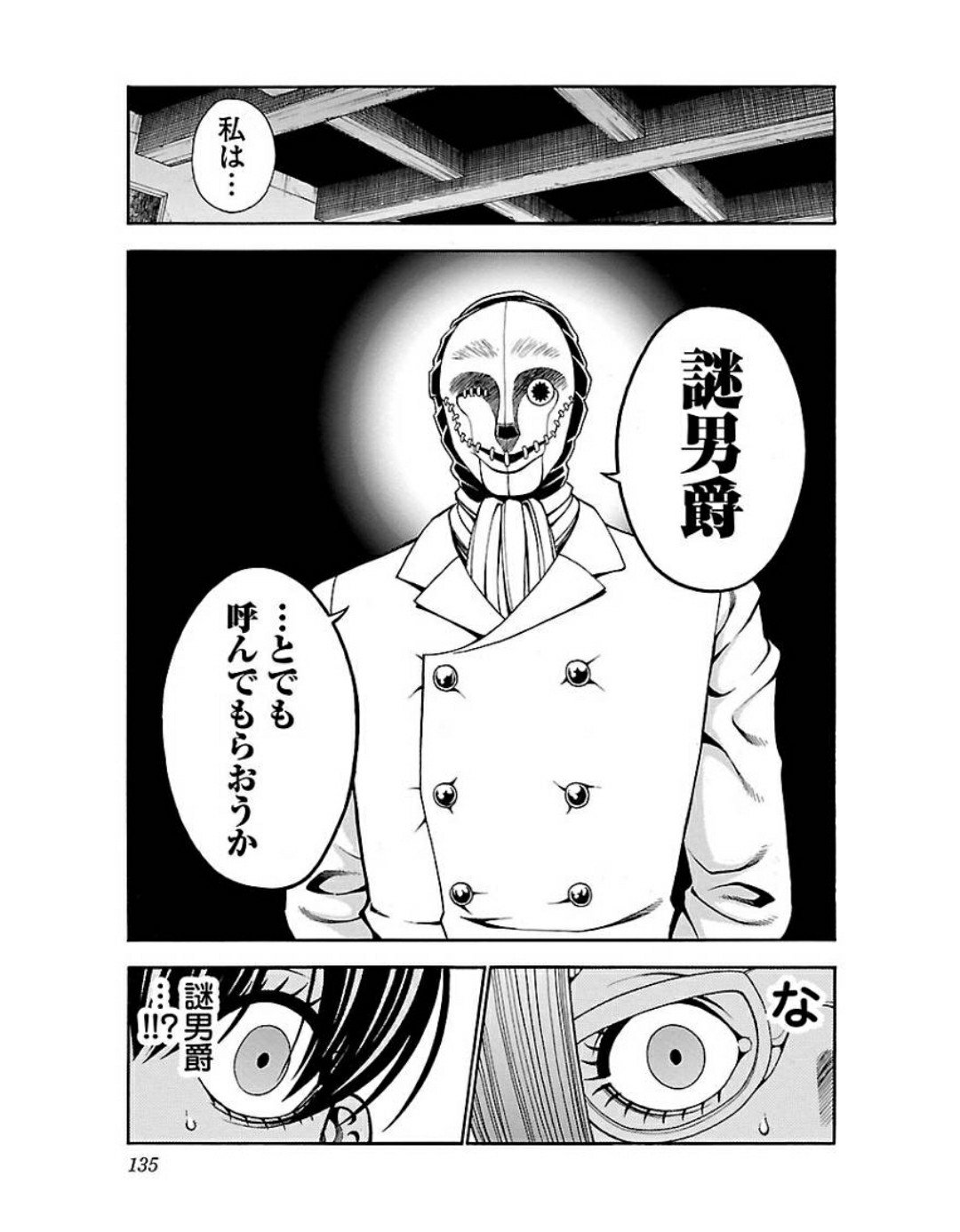 ありﾉ W ﾉﾞ ふぁぼ魔 冴サイドの人間としてはそこまで悪い人ではなさそう ギャグ挟むのやめろw あのままだったら美沙緒ちゃん殺されてただろうし蘭先輩には謎を突き止めてほしいね さえりんネボスケモードってなんだよw サエイズム T Co