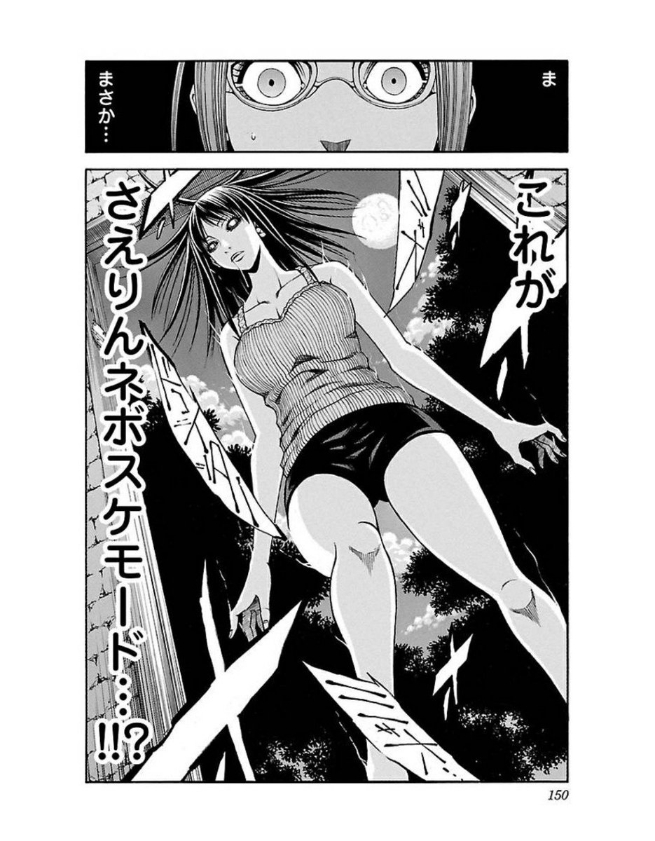 ありﾉ W ﾉﾞ ふぁぼ魔 冴サイドの人間としてはそこまで悪い人ではなさそう ギャグ挟むのやめろw あのままだったら美沙緒ちゃん殺されてただろうし蘭先輩には謎を突き止めてほしいね さえりんネボスケモードってなんだよw サエイズム T Co