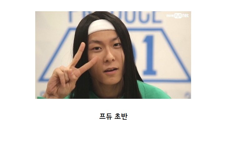 instiz's tweet photo. 카메라 마사지 방향이 이상하게 흐르는 장문복.jpg https://t.co/aVS7fdshbu (호도니님 글) https://t.co/5eAtm0h7VS