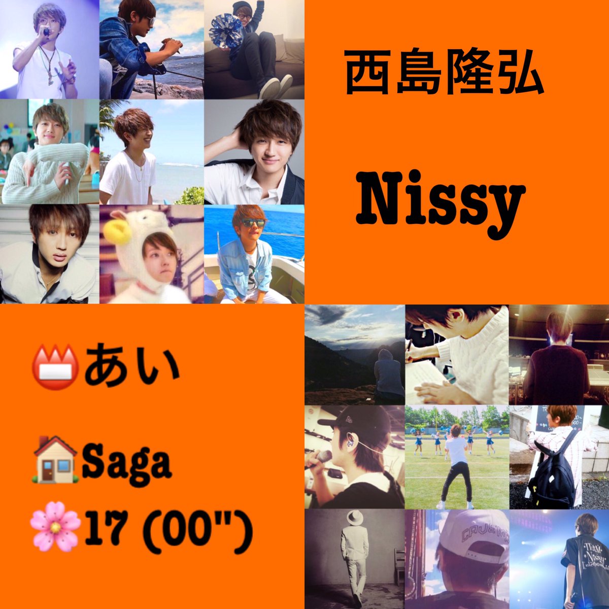 Ai_AAA_nissy24's tweet photo. ドーム参戦決まったので
タグ流します🌈💗

アイコンお借りしました🙏🏻

京セラ 9月9日
ヤフオクドーム 10/1
参戦します💃🏻💫

現地してくれる人大募集😇😇

#初タグ
#AAA
#気になったaヲタさんお迎えいきます https://t.co/bYZixK5k64