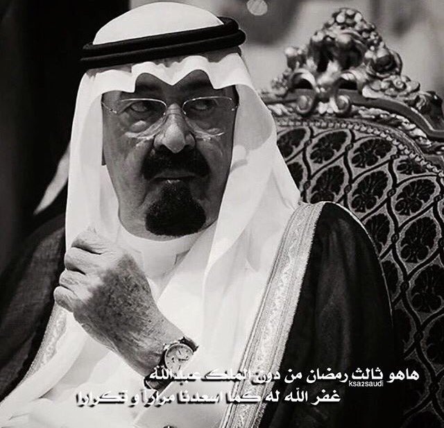 to7_lo's tweet photo. #الملك_عبدالله

الله يرحمك يامن أسعدت شع���� وشعوب العرب بوقفاتك يابو متعب 😔 https://t.co/2LXAxBAJmh