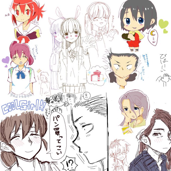 iPhoneでも参加できると知り
初めて絵チャをした!楽しかったー 