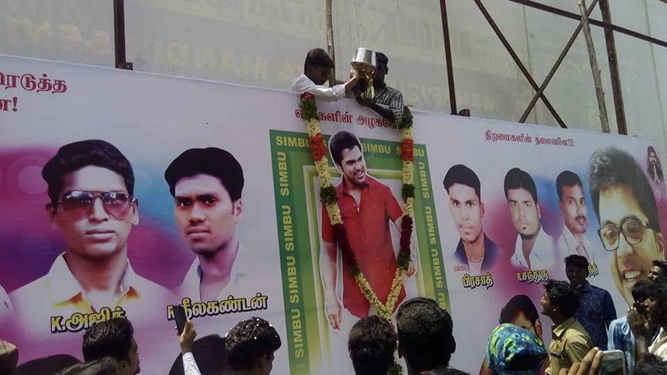 STR_360's tweet photo. #INAfdfs scenes everywhere last year !!! 🎉🎉🎉 @iam_str #Shivaa #Mylaa
#1YearOfNammaAalu #ChimbuCineArts #TRajendar #UshaTRajendar https://t.co/degRbsoUKC