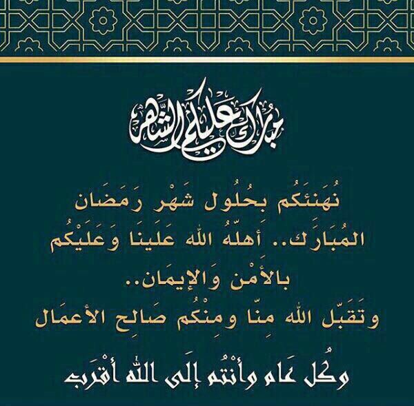 محمد العثمان (@mahommedafif) on Twitter photo 
