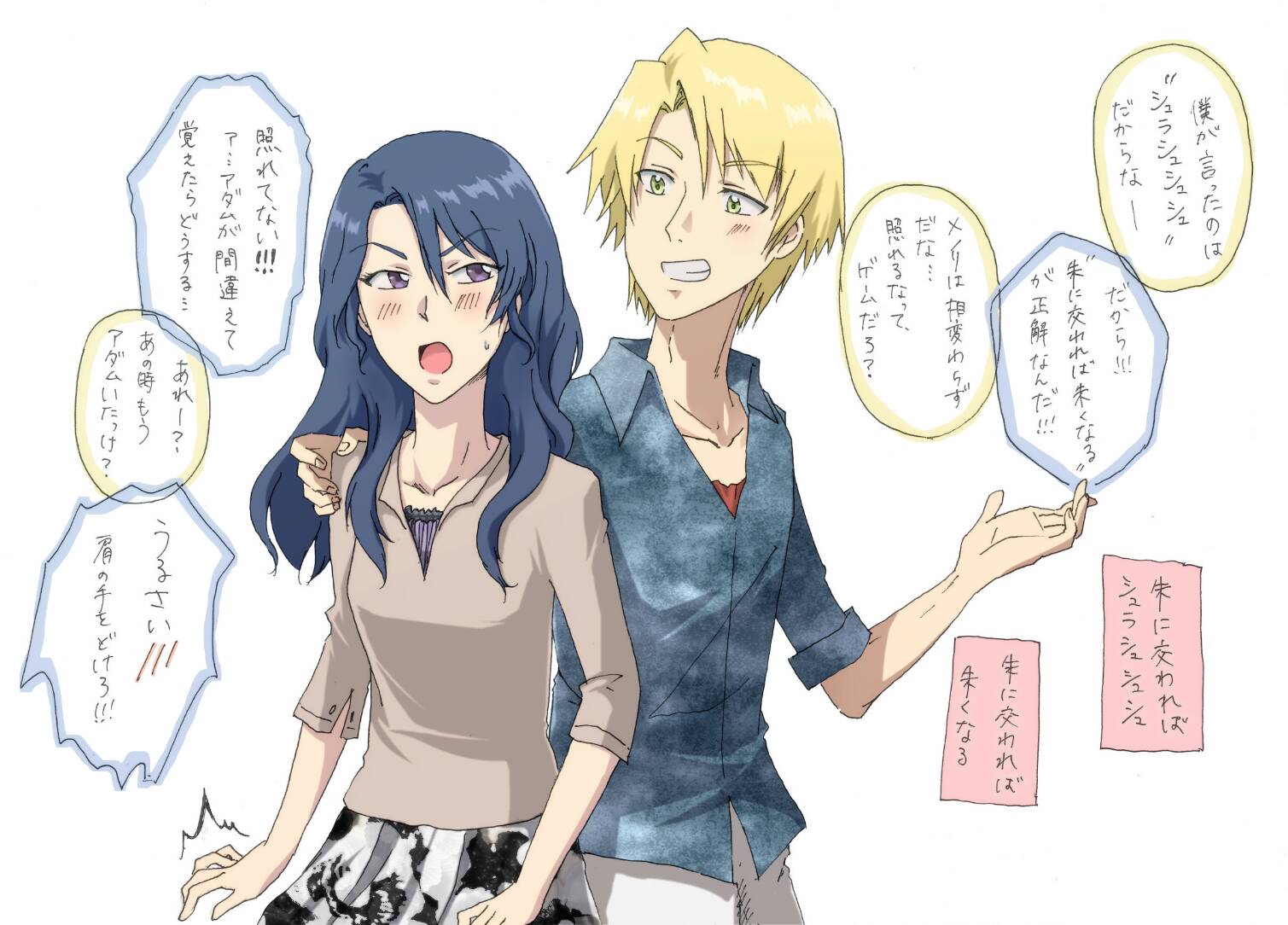 にゃあ ドラマcdネタ続き サヴァ友のりんさんが色を塗ってくれました すばらしいいいいい 愛してるぜ 無人惑星サヴァイヴ ドラマcd ハワード メノリ ハワメノ T Co Ze51zo2av8 Twitter