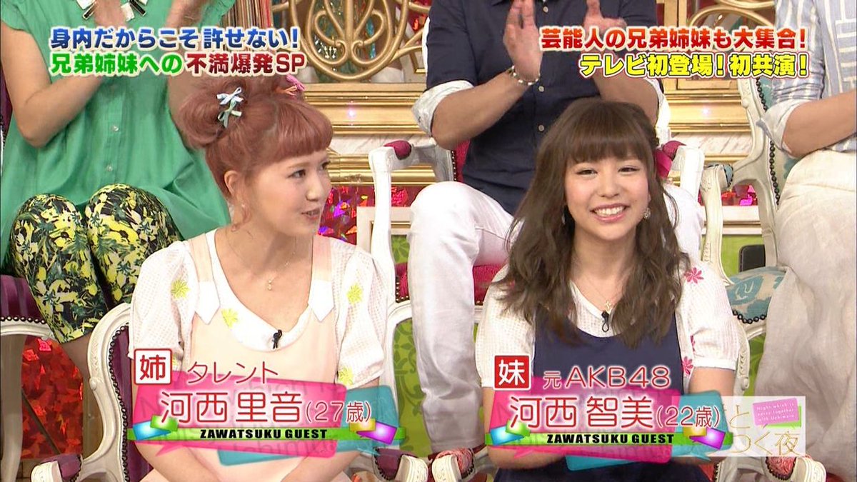 内村とザワつく夜 Twitter Search 内村とザワつく夜 Twitter Search