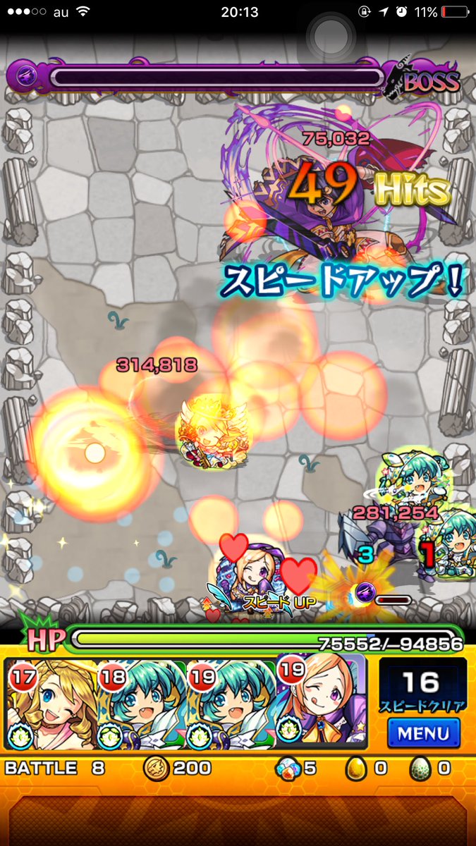 さりー ウィルの3番目 キャラ貧だからマーリン連れてったけどふつーによかった ウィルは負けなし W و グッ モンスト 神獣の聖域 さりー ウィルの3番目 キャラ貧だからマーリン連れてったけどふつーによかった ウィルは負けなし W و グッ モンスト 神獣の聖域