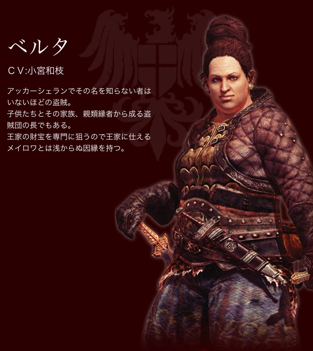 Azur Hfll Twitterissa 昔の海外ドラマで V ってのがありまして その時に宇宙人の冷酷な指揮官のダイアナって声をやってた声優さんがddonに すごい嬉しい このキャラ ラピュタのドーラみたいな感じなのかな Ddon