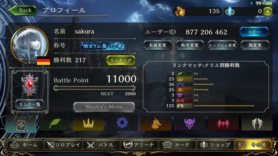 sakura48545342's tweet photo. Bいったぁぁぁぁぁぁぁ！
#シャドバ勢と繋がりたい 
#いいねしたシャドバ勢全員フォローする 
#シャドバ女子 https://t.co/V1A6jaV7kI