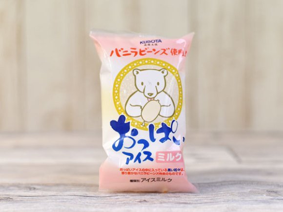 おっぱいアイス 恐竜の卵 ボンボンアイス たまごアイスなどなどゴム容器アイスの魅力 Togetter