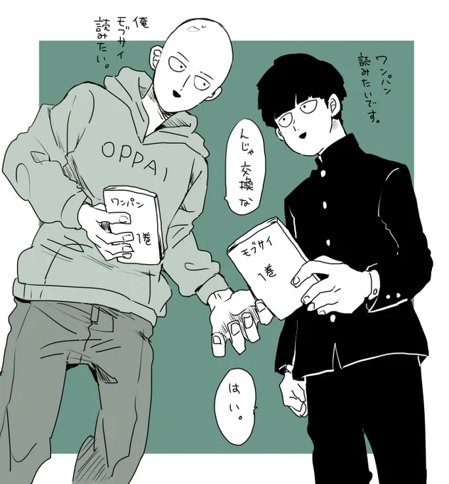 主人公ズ。 