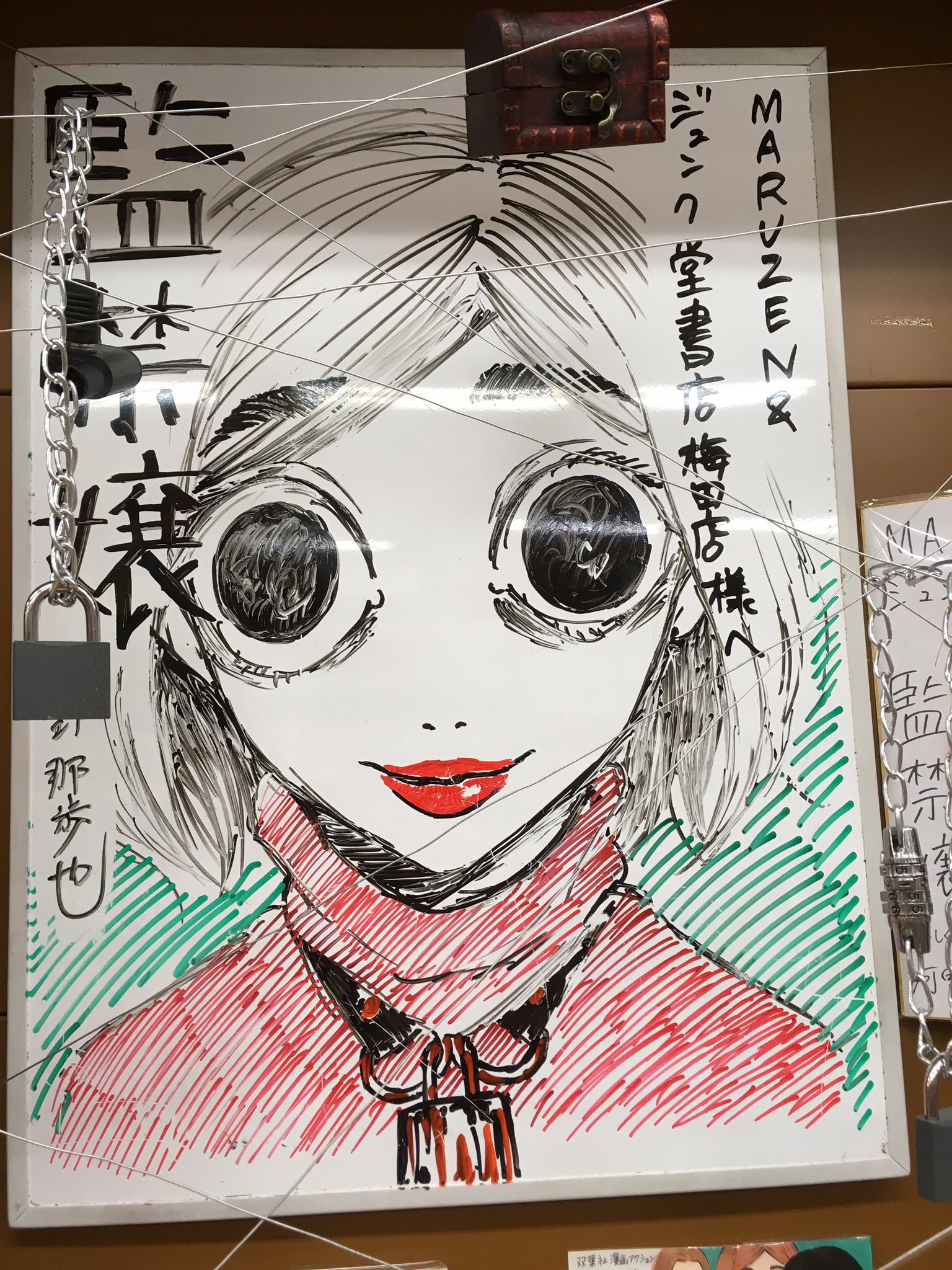 Twitter 上的 やぎいずみ 今月のオススメ 双葉社アクションコミック河野那歩也さん 監禁嬢 ホワイトボードに描いていただいたカコの1 番怖い顔 針金でカコを監禁しましたので安心して最新巻をお買い上げくださいねー とにかく謎 謎すぎる 3巻は本日発売です