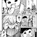 育児はやっぱり大変？油断してたら娘が泥だんごを食べてしまう!