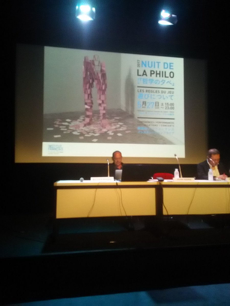 ベルナール・スティグレール×石田英敬×東浩紀「有限の遊び、無限の遊び——アンスティチュ・フランセ 第5回「哲学の夕べ」スティグレール講演