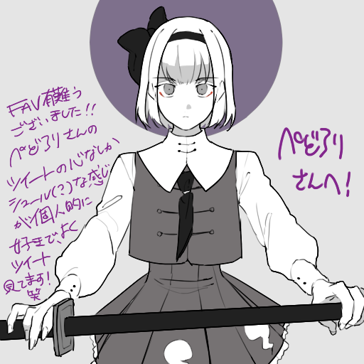 @pedr0lin0  反応有難うございました～!!アイコンの子は東方の子ですかね…!?キャラ知らなかったので似て無いかもしれないですが描くの楽しかったです～! #いいねした人のアイコンを自分の絵柄で描く 