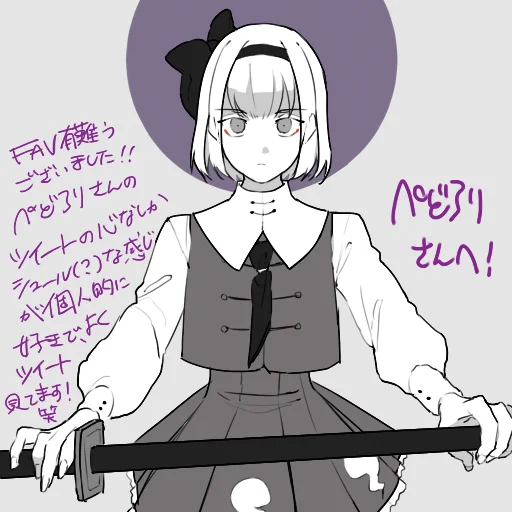 @pedr0lin0  反応有難うございました～!!アイコンの子は東方の子ですかね…!?キャラ知らなかったので似て無いかもしれないですが描くの楽しかったです～! #いいねした人のアイコンを自分の絵柄で描く 