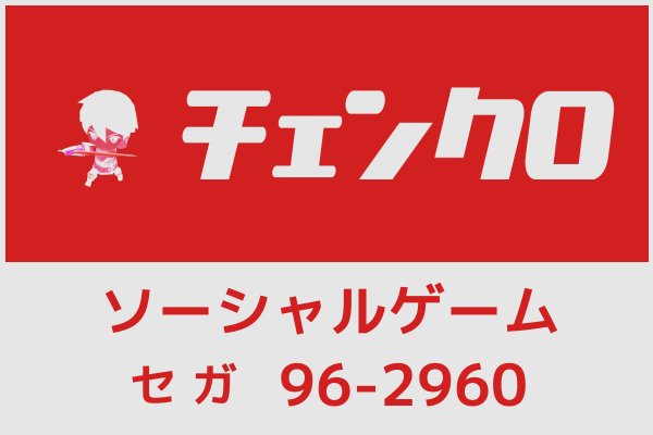 マルフク看板ジェネレータ