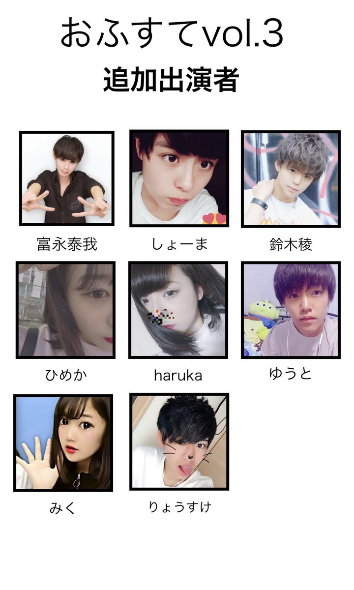 OFF__STAGE's tweet photo. 【 おふすてーじ vol.3 】

日 時 : 6月4日 12:00-18:00
会 場 : レンタルスペースさくら 原宿竹下口

ついに出演者が出揃いました！💫

チケット・チェキのご予約は、必要事項を明記の上、DMまで✨

それでは当日、お待ちしております！！ https://t.co/gxWNlgObfE