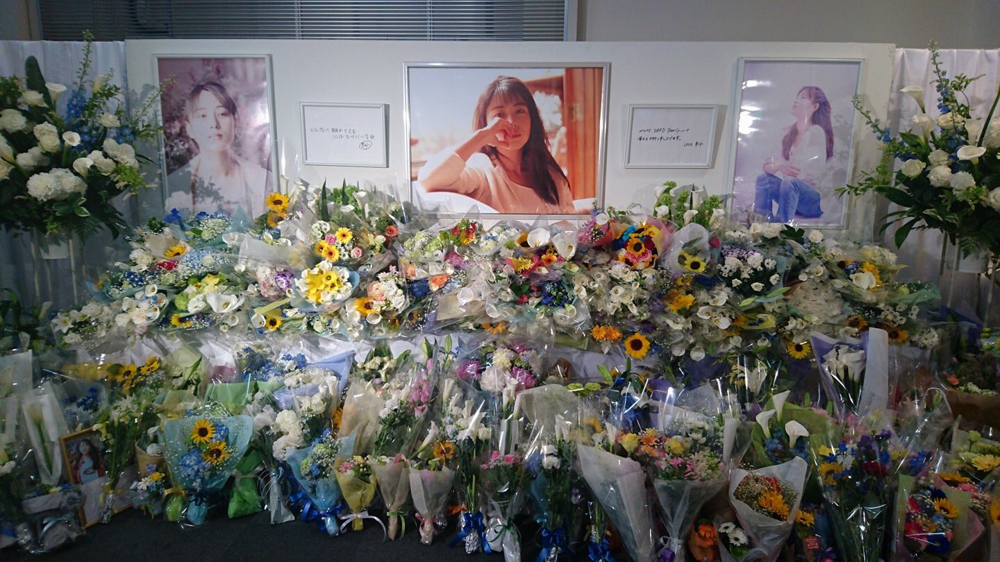 Zardbot 献花台 今日はzard坂井泉水さんの命日 Zard T Co Ykaeic3mwi Twitter