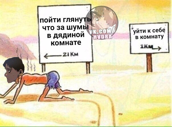 hochesh_ebny03's tweet photo. БЛЯЯЯЯЯЯЯТЬ https://t.co/5XJBCBRJPw