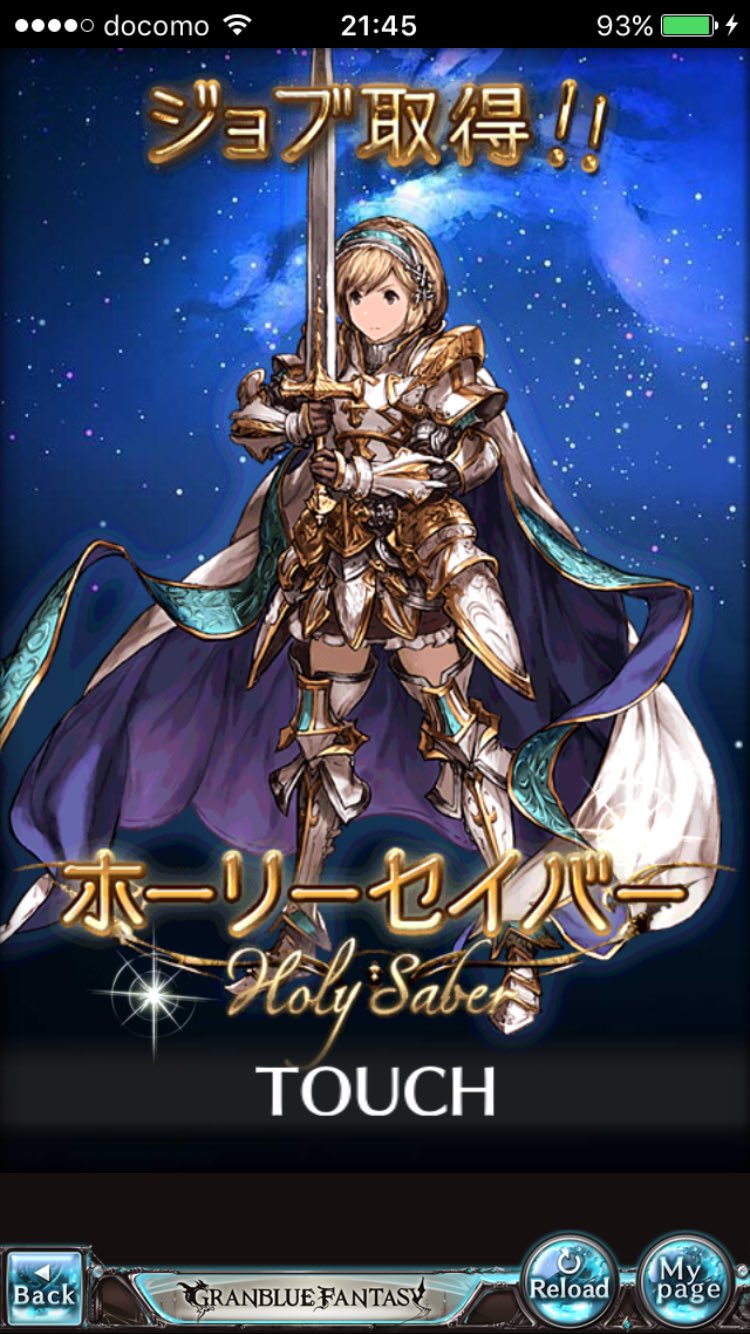 グラブル 共闘exパンデモニウム攻略