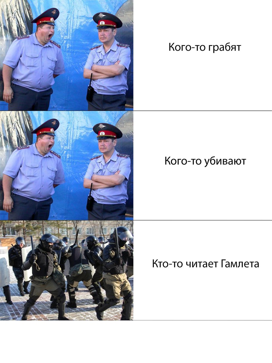 Sadgolub19's tweet photo. В Москве задержали мальчика, который читал вслух «Гамлета» Уильяма Шекспира https://t.co/gPG42Y7GFk
