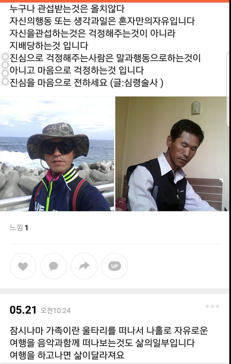 심령술사 (@aya1123380308) on Twitter photo 