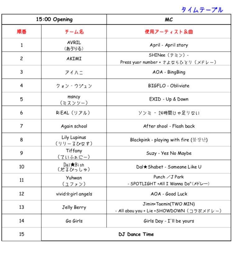 AOS____xxx's tweet photo. 明日は
AOS のユナ(もなみ)ジミン(えみん)ソリョン(りなち)
showboxでダルシャ踊ります！
ぜひお越しください💋 https://t.co/tUPYgo9fJu