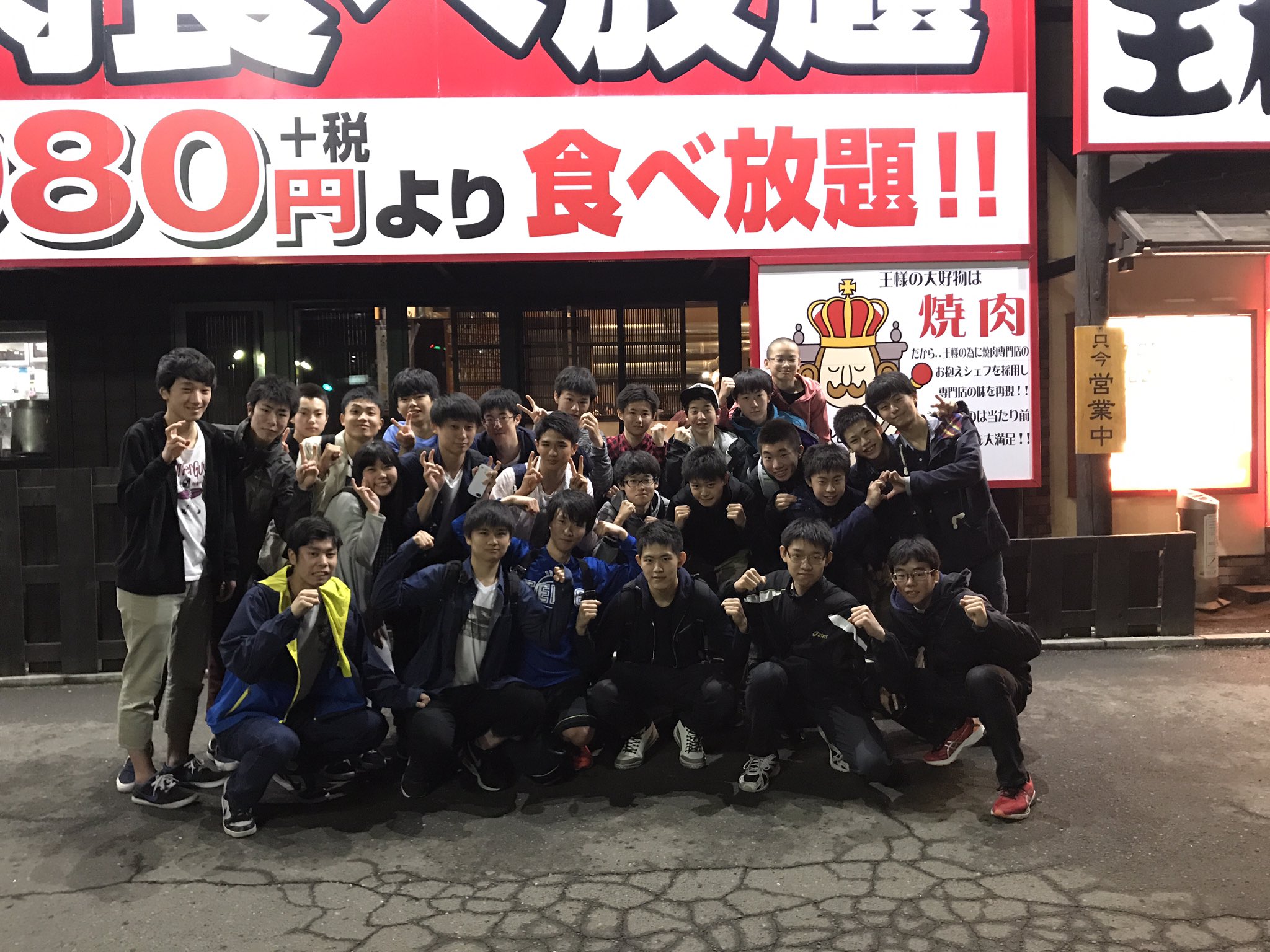 焼肉バイキング王様の台所 Pa Twitter いつご来店ありがとうございます スタッフの松井です 本日は 手稲高校バスケ部の皆様にご来店いただきました 高体連お疲れ様でした 思い出作りにぜひ王様の台所にお越しください またのご来店お待ちしております