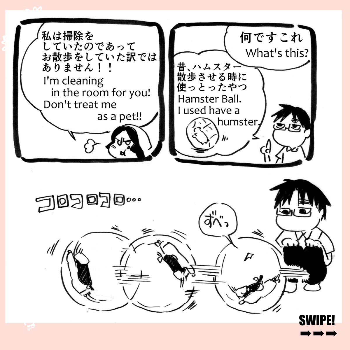 #千代と大智 「ハムスター」
千代姫本編はこちら→https://t.co/hkido3Cws6
#漫画 #創作 #ハムスター